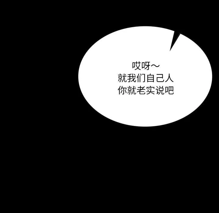 小姐第75話