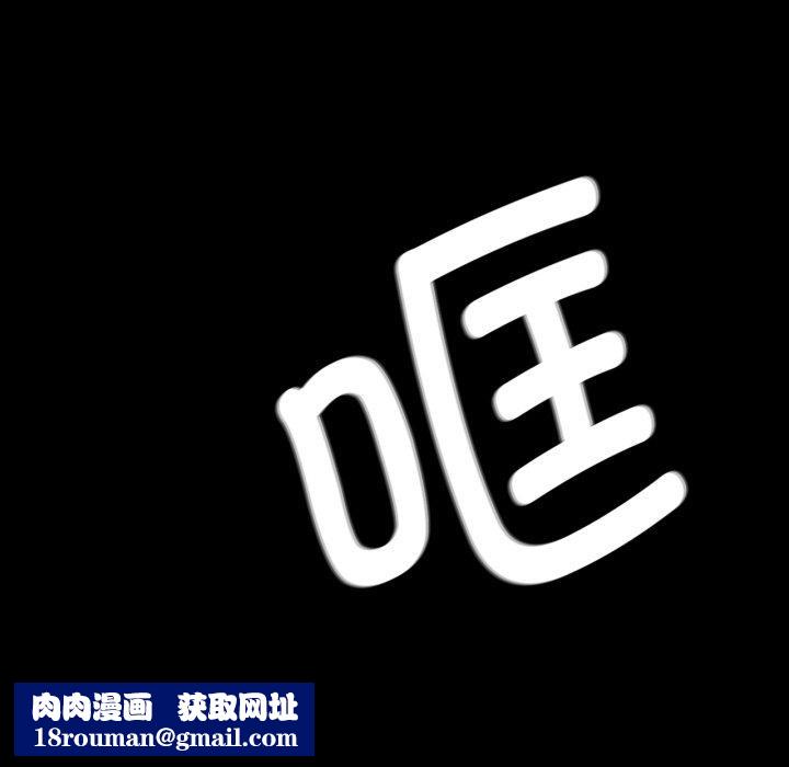 小姐第75話