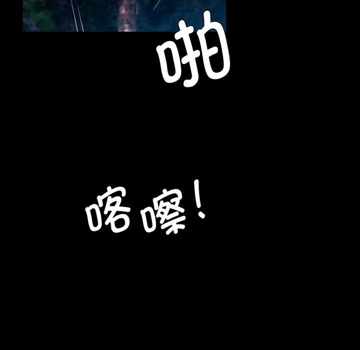 小姐第75話