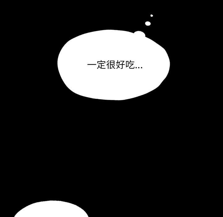 小姐第75話