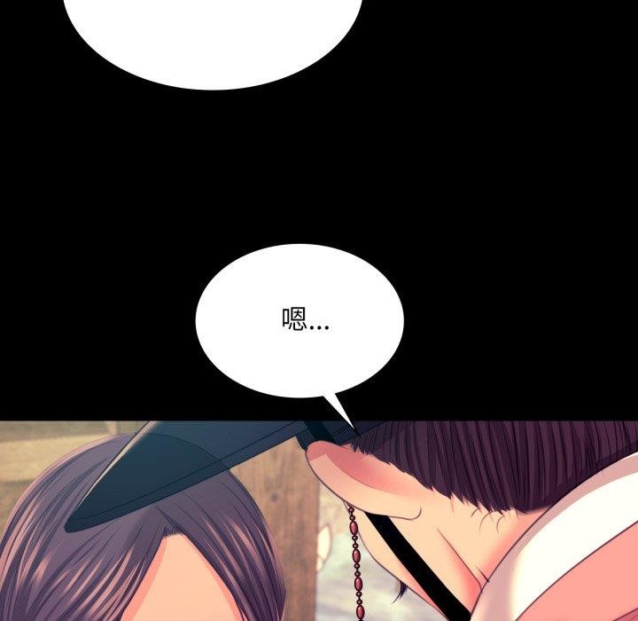 小姐第75話
