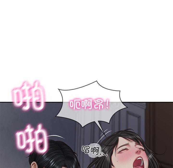 财阀家的女婿第34話