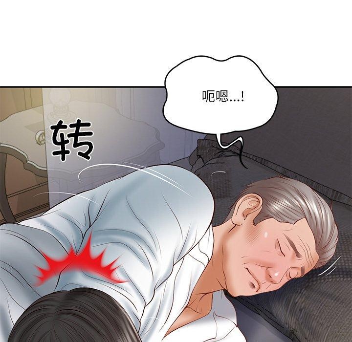财阀家的女婿第34話