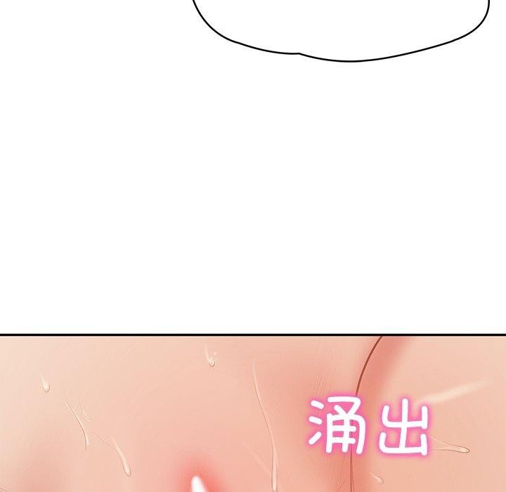 财阀家的女婿第34話