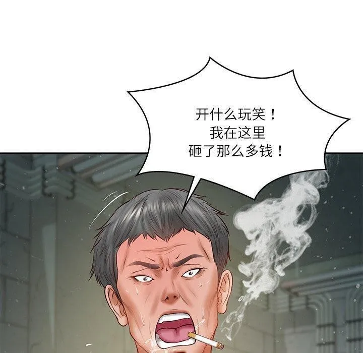 财阀家的女婿第34話