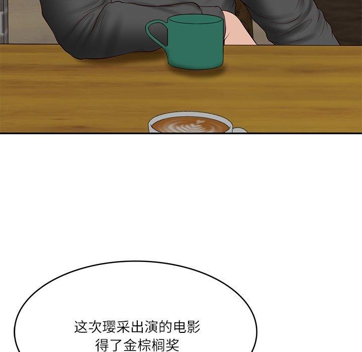 财阀家的女婿第34話