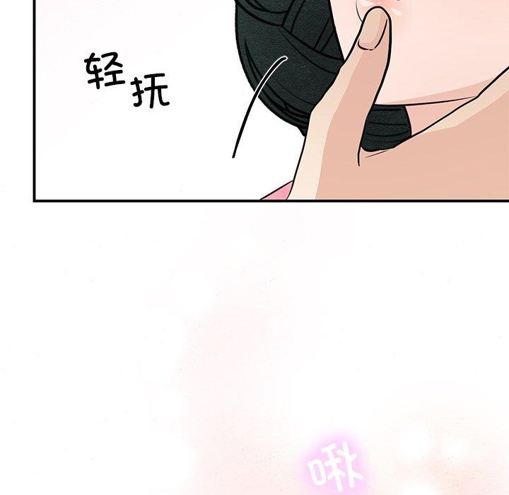 狂眼第66話