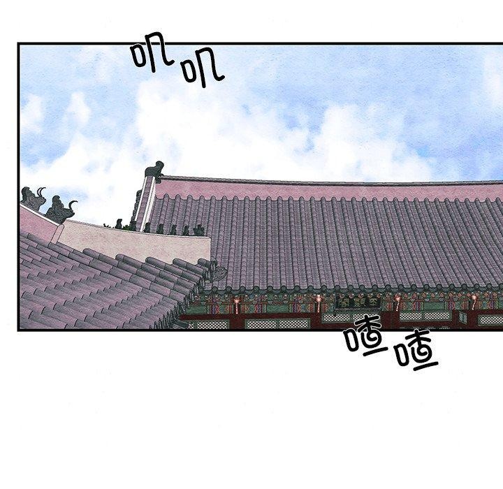 狂眼第66話