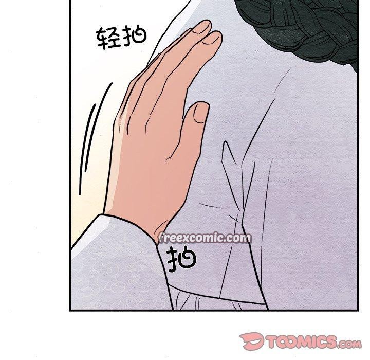 狂眼第66話