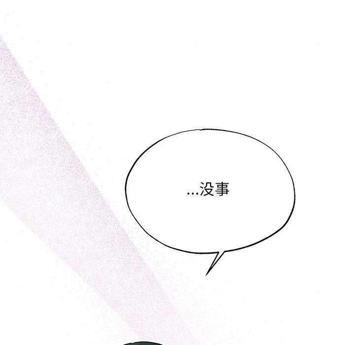 狂眼第66話