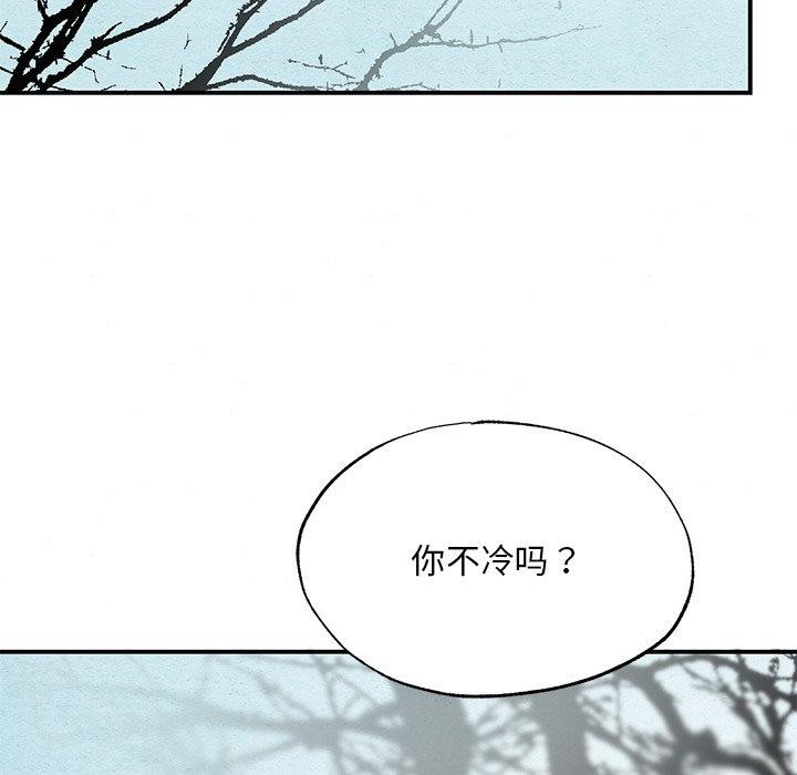 狂眼第66話