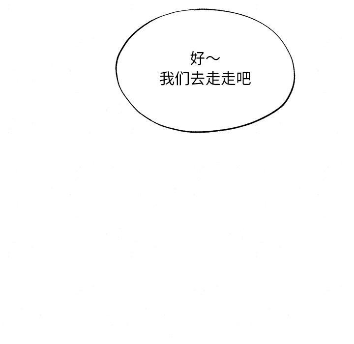 狂眼第66話