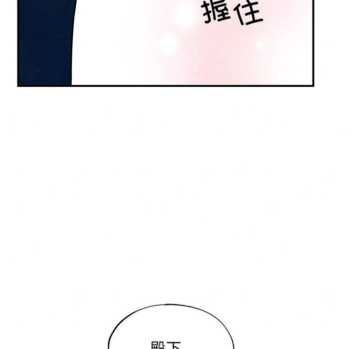 狂眼第66話