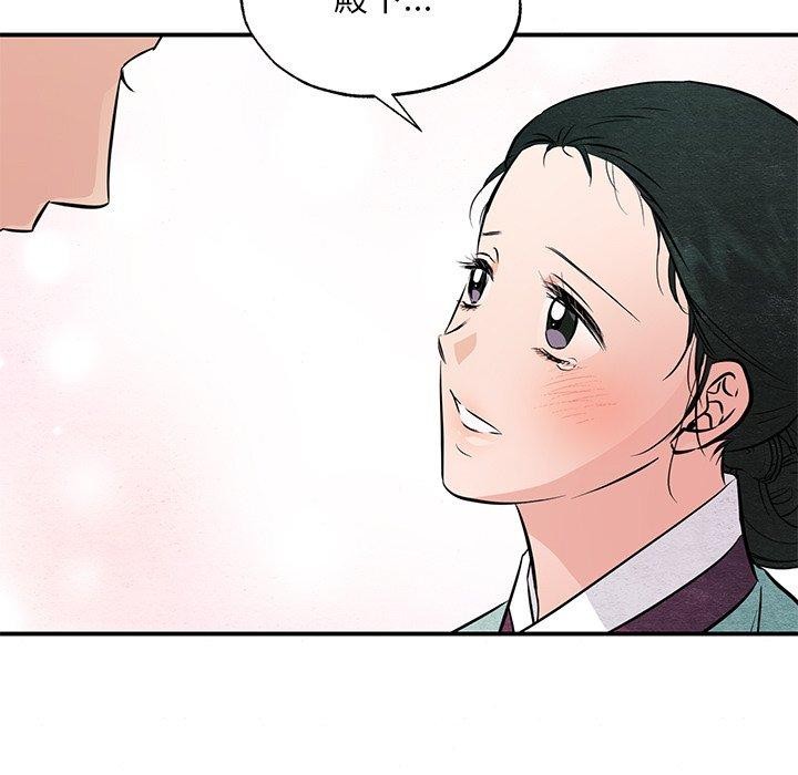 狂眼第66話