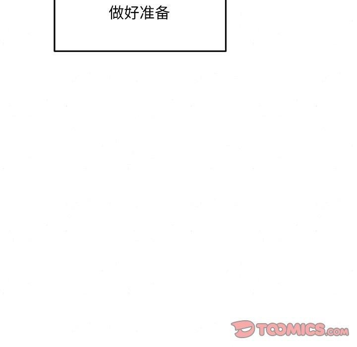 狂眼第67話