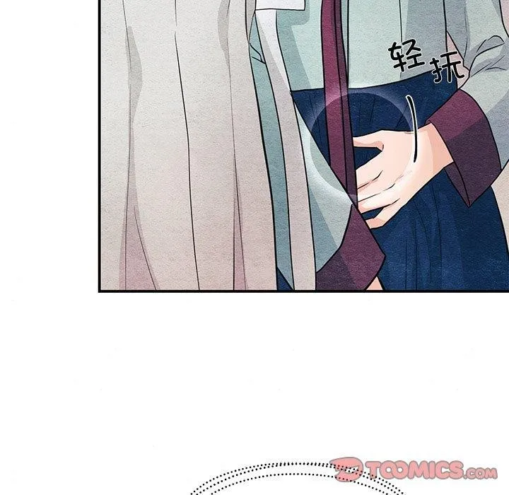狂眼第67話