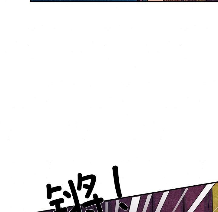 狂眼第67話