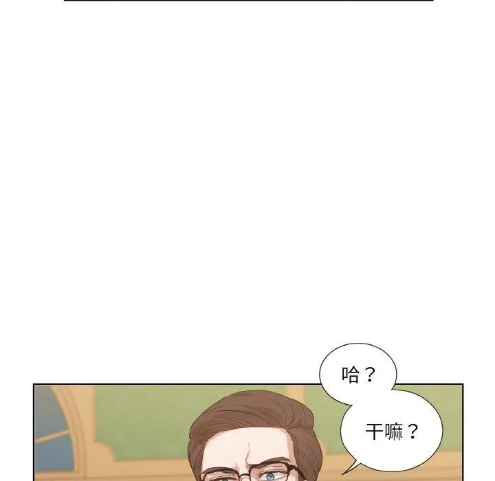 吉賽兒之血第5話