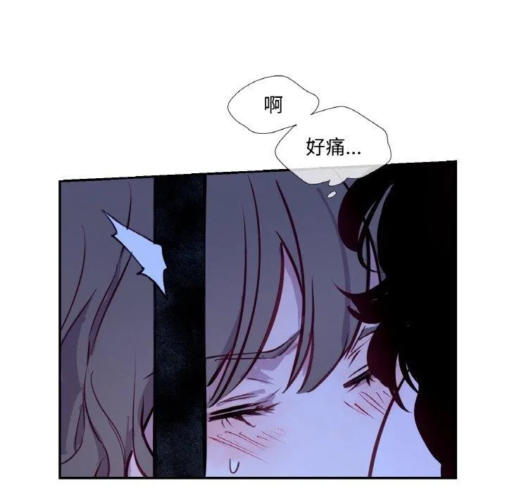 吉賽兒之血第5話