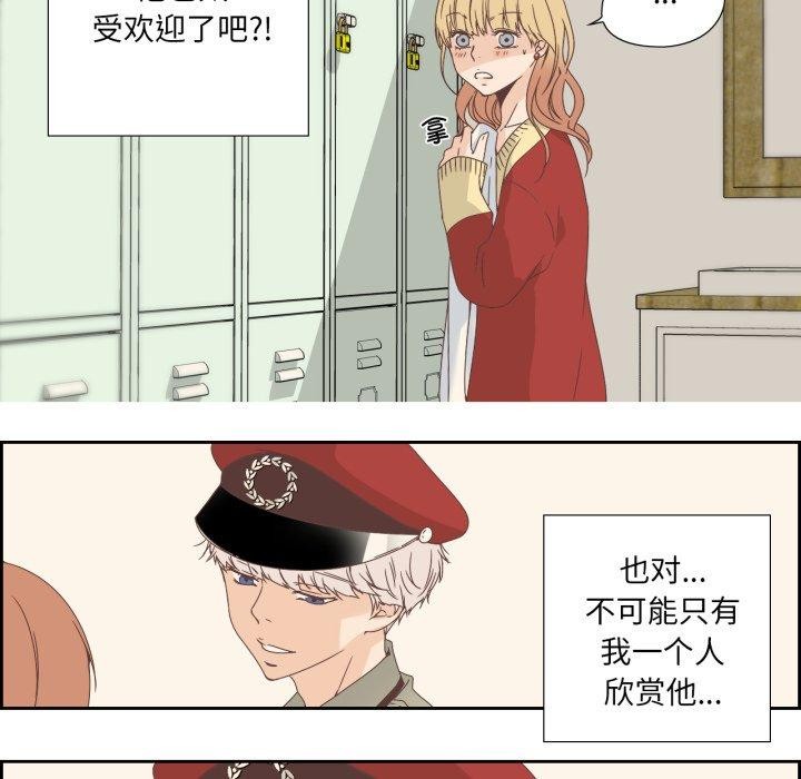 纯洁之罪第8話