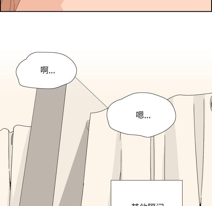 纯洁之罪第8話