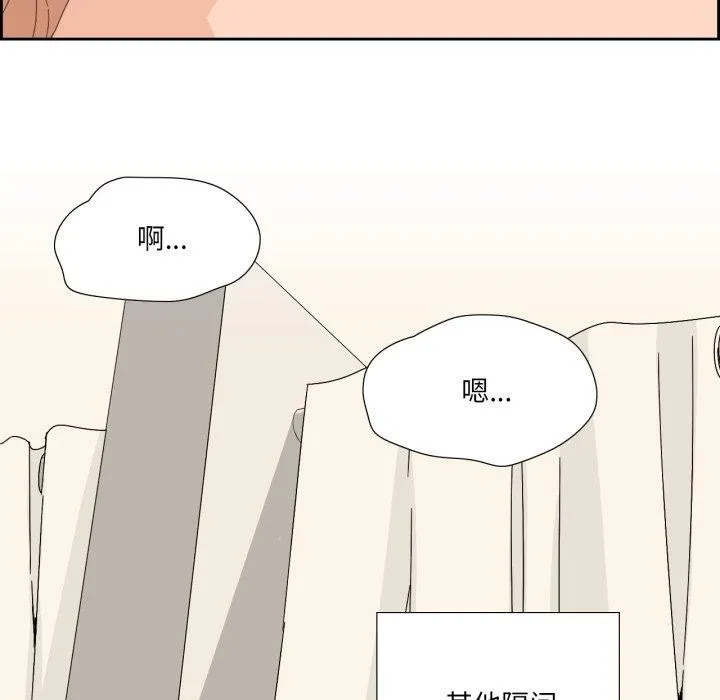 純潔之罪第8話