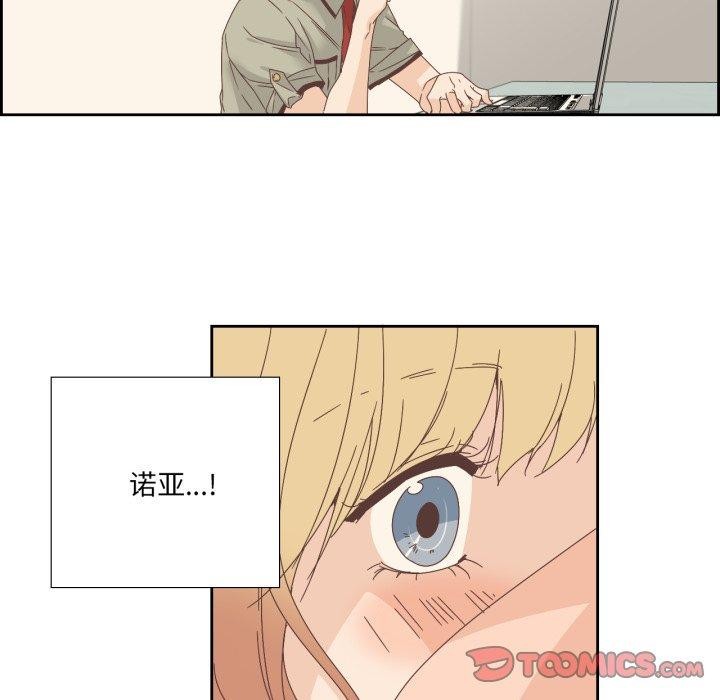纯洁之罪第8話