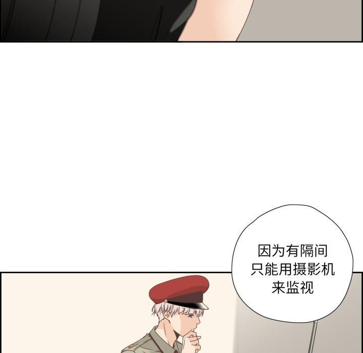 纯洁之罪第8話