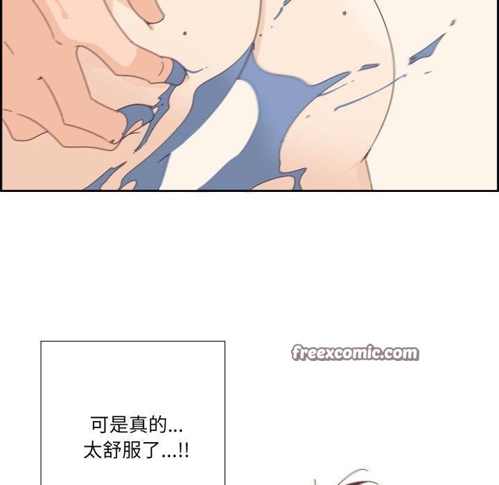 纯洁之罪第8話