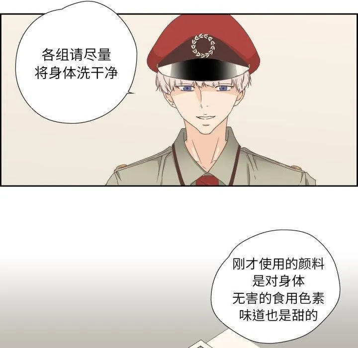 純潔之罪第8話