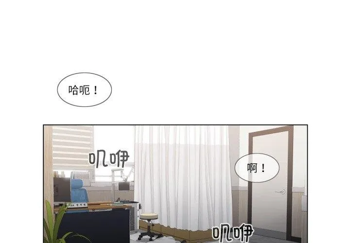 輕觸!解除封印第13話