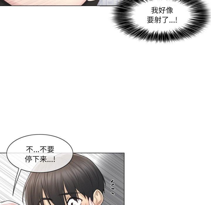 轻触!解除封印第13話