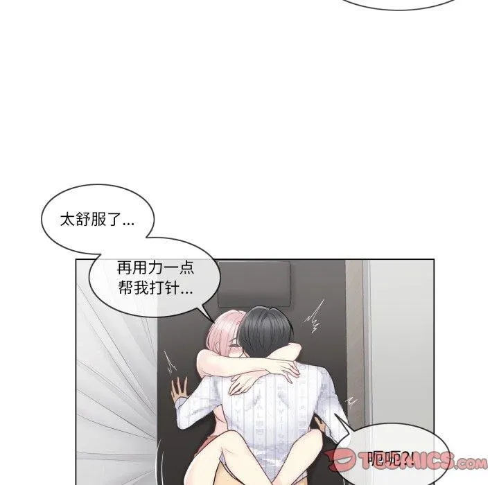 輕觸!解除封印第13話