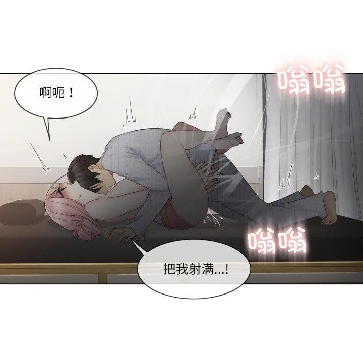 輕觸!解除封印第13話