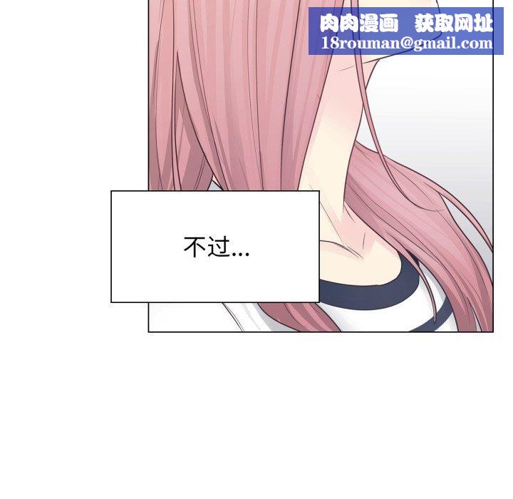 轻触!解除封印第13話