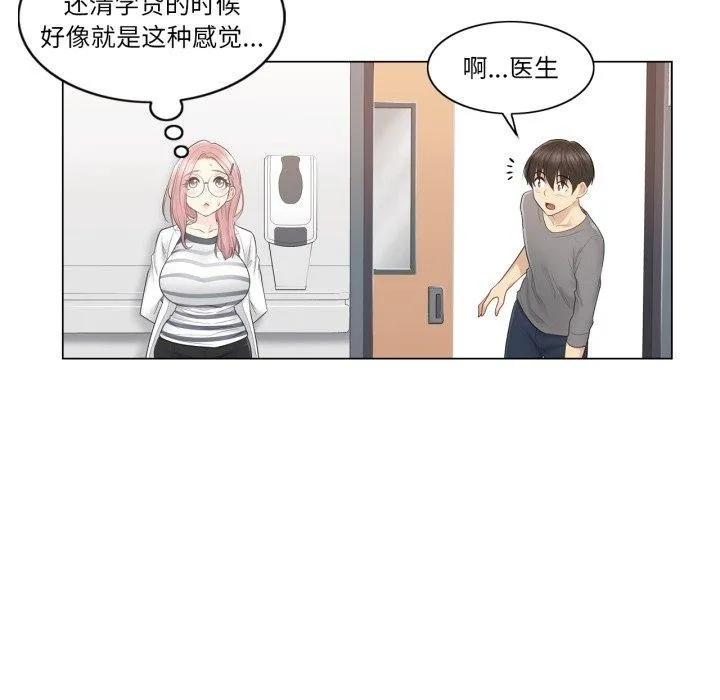 輕觸!解除封印第13話