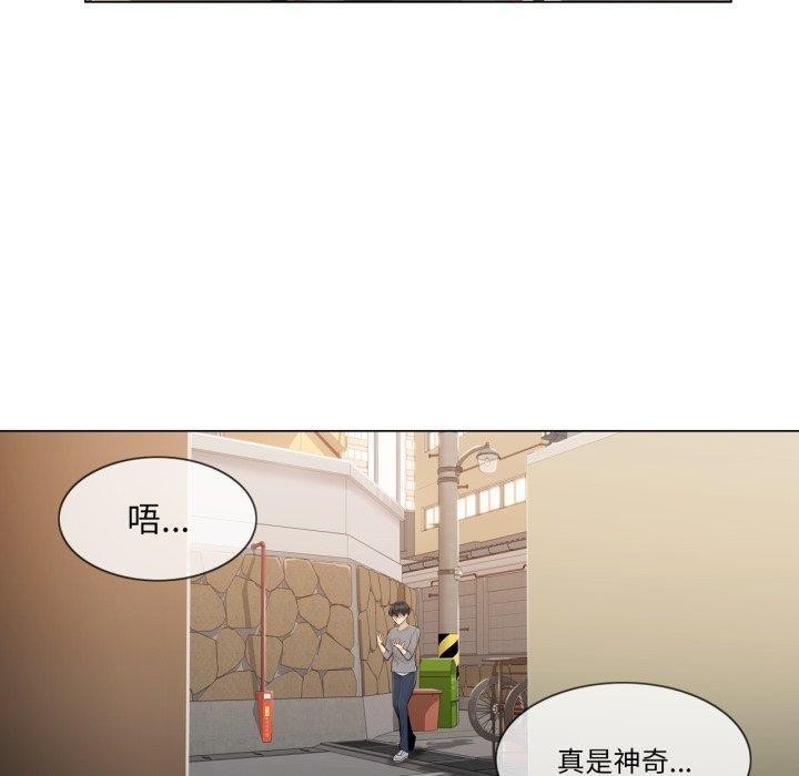 轻触!解除封印第13話