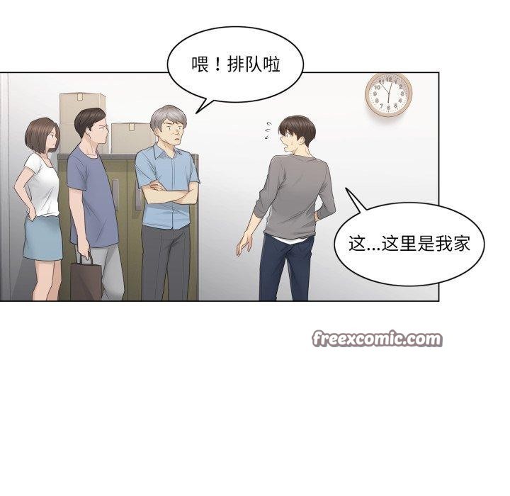 轻触!解除封印第13話