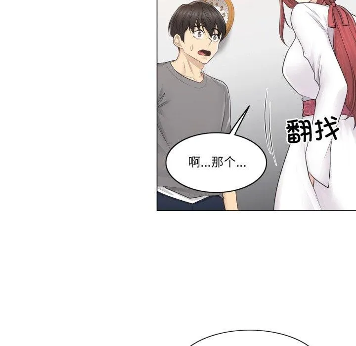 輕觸!解除封印第13話