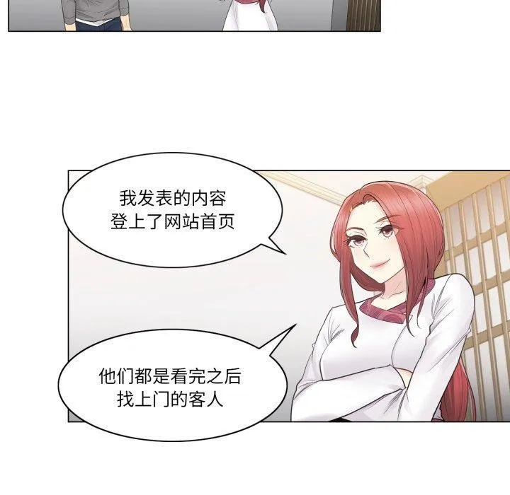 輕觸!解除封印第13話