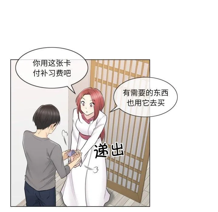 輕觸!解除封印第13話