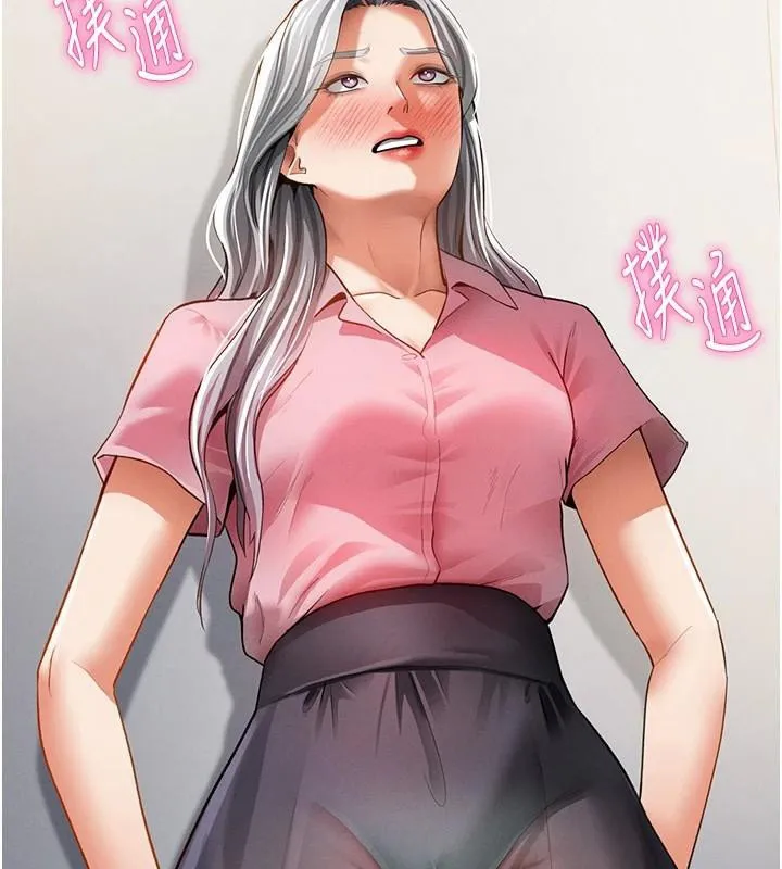 私密視角第36話-想被大肉棒插到高潮