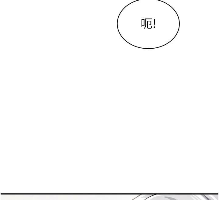 私密视角第36話-想被大肉棒插到高潮
