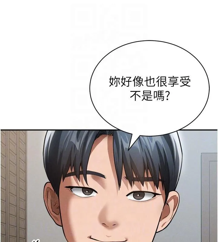 私密視角第36話-想被大肉棒插到高潮