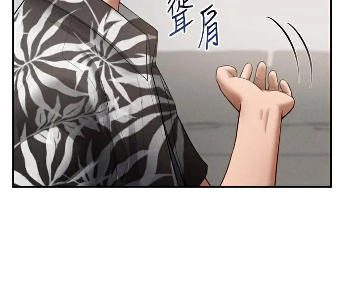 私密視角第36話-想被大肉棒插到高潮
