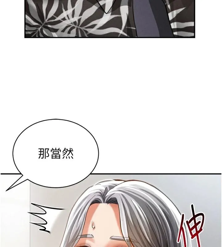 私密視角第36話-想被大肉棒插到高潮