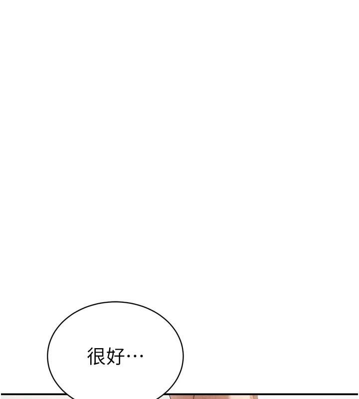 私密视角第36話-想被大肉棒插到高潮