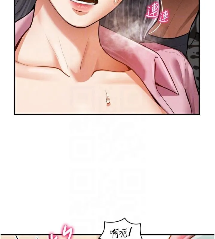 私密視角第36話-想被大肉棒插到高潮