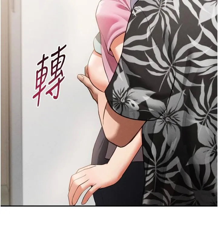 私密視角第36話-想被大肉棒插到高潮