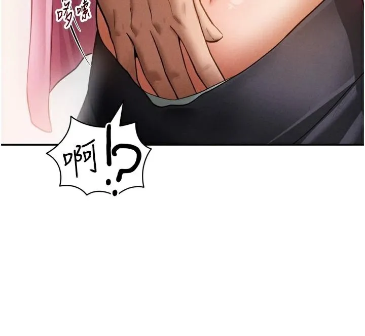私密視角第36話-想被大肉棒插到高潮